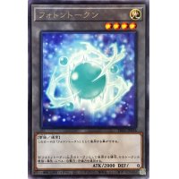 〔状態A-〕フォトントークン【レア】{TK01-JP028}《トークン》