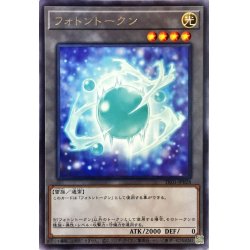 画像1: フォトントークン【レア】{TK01-JP028}《トークン》