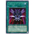 メタルシルバーアーマー【ノーマル】{20TP-JP310}《魔法》