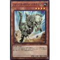 〔状態B〕フォッシルダイナパキケファロ【ノーマル】{20TP-JP303}《モンスター》
