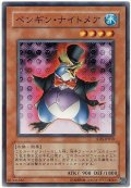 〔状態B〕ペンギンナイトメア【ノーマル】{RDS-JP010}《モンスター》
