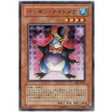 〔状態B〕ペンギンナイトメア【ノーマル】{RDS-JP010}《モンスター》