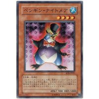 〔状態B〕ペンギンナイトメア【ノーマル】{RDS-JP010}《モンスター》