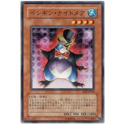画像1: 〔状態B〕ペンギンナイトメア【ノーマル】{RDS-JP010}《モンスター》