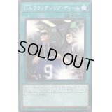 UAフラッグシップディール【ノーマル】{20TP-JP314}《魔法》
