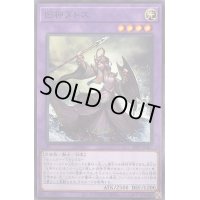 〔状態B〕旧神ヌトス【ノーマル】{20TP-JP307}《融合》