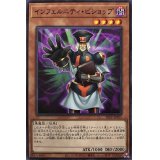〔状態A-〕インフェルニティビショップ【ノーマル】{20TP-JP305}《モンスター》