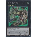 〔状態B〕十二獣ライカ【スーパー】{20TP-JP301}《エクシーズ》