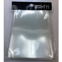 おやつスリーブＹぷらす 100枚 (65×92)【-】{-}