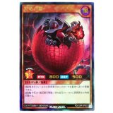 黒竜の雛【ウルトラ】{RD/VJMP-JP002}《RDモンスター》