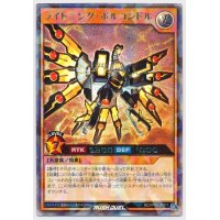 〔状態A-〕ライトニングボルコンドル【ラッシュレア】{RD/KP02-JP017}《RDモンスター》