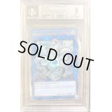 〔BGS9鑑定済〕神峰之天津/AmatsuOkamioftheDivinePeaks【ウルトラ】{2019-EN003}《リンク》