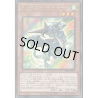 〔状態B〕ドラグニティギザーム【ウルトラ】{VJMP-JP188}《モンスター》