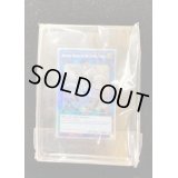 〔WCS2018準優勝プロモ〕神峰之天津/AmatsuOkamioftheDivinePeaks【ウルトラ】{2019-EN003}《リンク》
