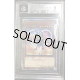 〔BGS9鑑定済〕ブラックマジシャンガール【20thシークレット】{20TH-JPC55}《モンスター》