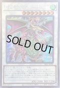 〔状態B〕ドラグニティナイトバルーチャ【シークレット】{SR11-JPP02}《シンクロ》
