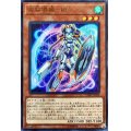 〔状態A-〕電脳堺姫娘々【ウルトラ】{VJMP-JP180}《モンスター》