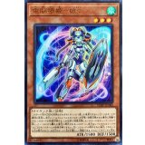 〔状態A-〕電脳堺姫娘々【ウルトラ】{VJMP-JP180}《モンスター》