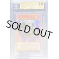 〔BGS9.5鑑定済〕☆アジア☆万物創世龍【10000シークレット】{アジアIGAS-JP000}《モンスター》