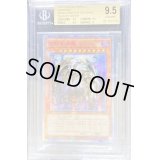 〔BGS9.5鑑定済〕☆アジア☆万物創世龍【10000シークレット】{アジアIGAS-JP000}《モンスター》