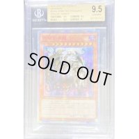 〔BGS9.5鑑定済〕☆アジア☆万物創世龍【10000シークレット】{アジアIGAS-JP000}《モンスター》