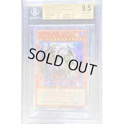 画像1: 〔BGS9.5鑑定済〕☆アジア☆万物創世龍【10000シークレット】{アジアIGAS-JP000}《モンスター》