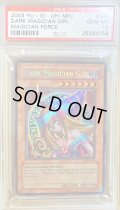 〔PSA10鑑定済〕ブラックマジシャンガール/DARK MAGICIAN GIRL【シークレット】{MFC-000}《モンスター》