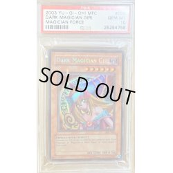 画像1: 〔PSA10鑑定済〕ブラックマジシャンガール/DARK MAGICIAN GIRL【シークレット】{MFC-000}《モンスター》