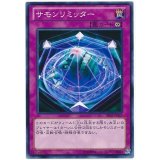 〔状態B〕サモンリミッター【ノーマル】{DE02-JP157}《罠》