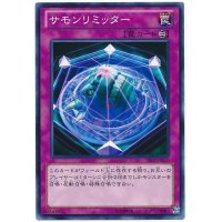 〔状態B〕サモンリミッター【ノーマル】{DE02-JP157}《罠》
