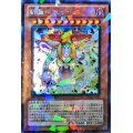 〔状態B〕創星神sophia【シークレット】{DT14-JP029}《モンスター》