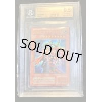 〔BGS9.5鑑定済〕ギルフォードザライトニング【ウルトラ】{G6-04}《モンスター》
