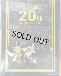 デッキケース『20thANNIVERSARYSET特製デッキケース』【-】{-}《その他》