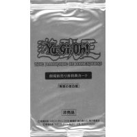 〔状態C〕(未開封)青眼の亜白龍【KCレア】{MVPC-JP000}《モンスター》