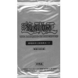 画像1: 〔状態C〕(未開封)青眼の亜白龍【KCレア】{MVPC-JP000}《モンスター》