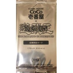 画像1: (未開封)ブラックマジシャン【KC】{MVPI-JP001}《モンスター》