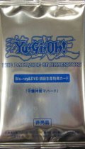 〔状態A-〕(未開封)守護神官マハード【KCウルトラ】{MVPC-JPS04}《モンスター》