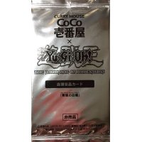 (未開封)青眼の白龍【KC】{MVPI-JP002}《モンスター》