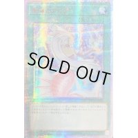 〔中国表記版〕☆アジア☆深海のアリア【20thシークレット】{アジアETCO-JP061}《魔法》