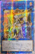 〔状態B〕☆アジア☆アクセスコードトーカー【20thシークレット】{アジアETCO-JP046}《リンク》
