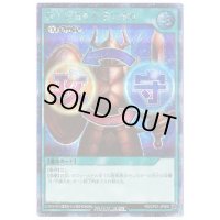 〔状態B〕右手に盾を左手に剣を【シークレット】{RD/CP01-JP009}《RD魔法》