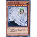 〔状態A-〕虚無の統括者【ノーマル】{DE01-JP055}《モンスター》