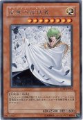 〔状態A-〕虚無の統括者【レア】{CDIP-JP024}《モンスター》