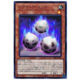 レプティアエッグ【ウルトラ】{VJMP-JP184}《モンスター》