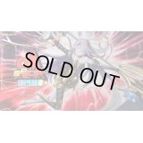 プレイマット『オルフェゴールガラテア(決闘都市DUELCITY)』【-】{-}《プレイマット》