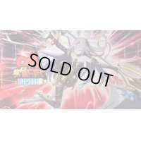 プレイマット『オルフェゴールガラテア(決闘都市DUELCITY)』【-】{-}《プレイマット》