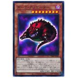 〔状態B〕ダークアリゲーター【ウルトラ】{VJMP-JP185}《モンスター》