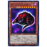 〔状態B〕ダークアリゲーター【ウルトラ】{VJMP-JP185}《モンスター》