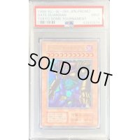 〔PSA9鑑定済〕ゲートガーディアン(初期)【ウルトラ】{-}《モンスター》