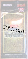 〔状態A-〕20thANNIVERSARYLEGENDSELECTION【-】{-}《未開封パック》